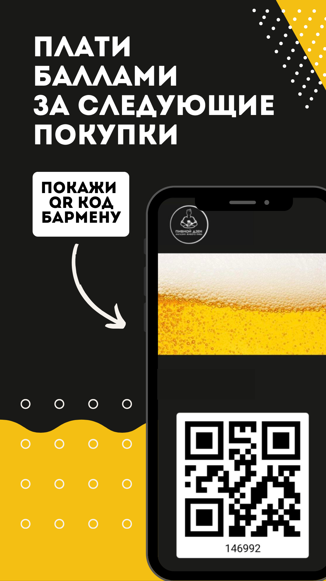 Your Spa Retreat (1)